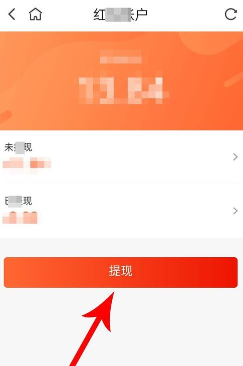 淘集集如何提现 淘集集收益提现方法详解