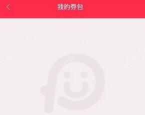 胖胖生活如何领取卷包 胖胖生活领取卷包方法详解