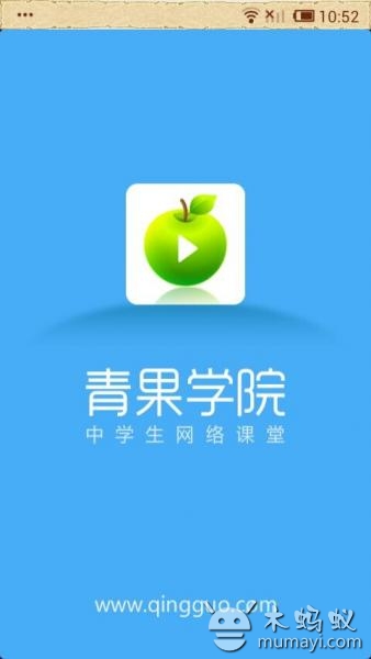 青果打不开如何处理 青果打不开解决方法