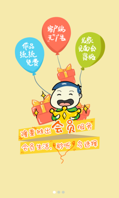 氧气听书中如何导入本地氧气听书中导入本地方法