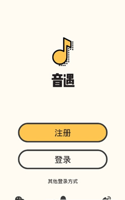 音遇如何加好友 添加好友方法