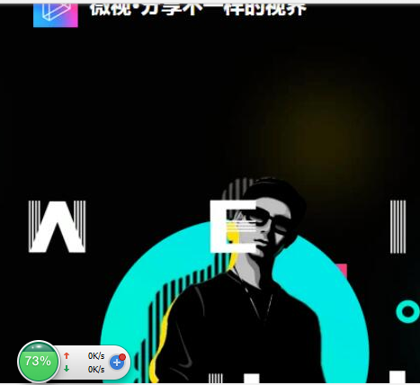 微视认证达人如何认证 微视达人认证方法介绍