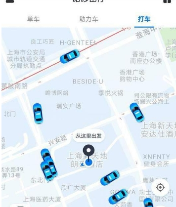 哈啰出行开通了哪些城市  哈啰出行开通城市介绍