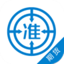 期货从业考试app有哪些 期货从业考试软件介绍