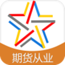 期货从业考试app有哪些 期货从业考试软件介绍