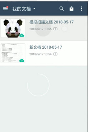 扫描全能王怎样改变图片大小 扫描全能王改变图片大小方法