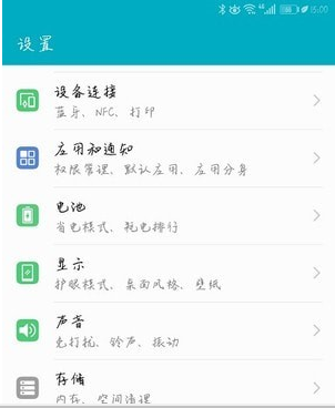 微锁屏如何设置指纹 微锁屏设置指纹方法介绍