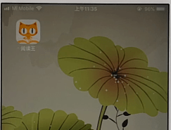 阅读王如何选章节 阅读王选章节方法详解