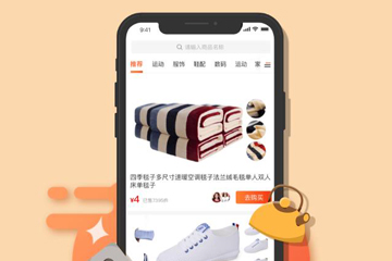 淘集集如何 淘集集东西是正品吗