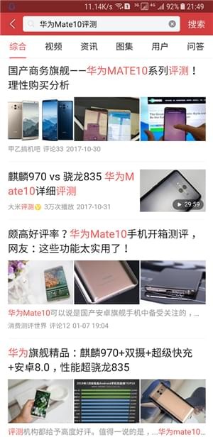 今日头条如何快速找到想看内容 快速找到想看内容方法介绍