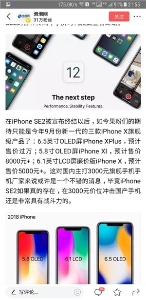 今日头条如何快速找到想看内容 快速找到想看内容方法介绍