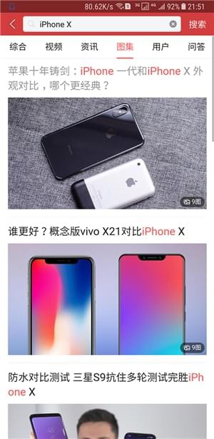 今日头条如何快速找到想看内容 快速找到想看内容方法介绍