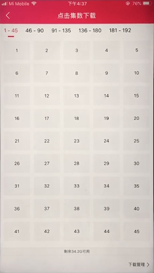 咪咕圈圈如何下载自己喜欢漫画  咪咕圈圈下载自己喜欢漫画方法介绍