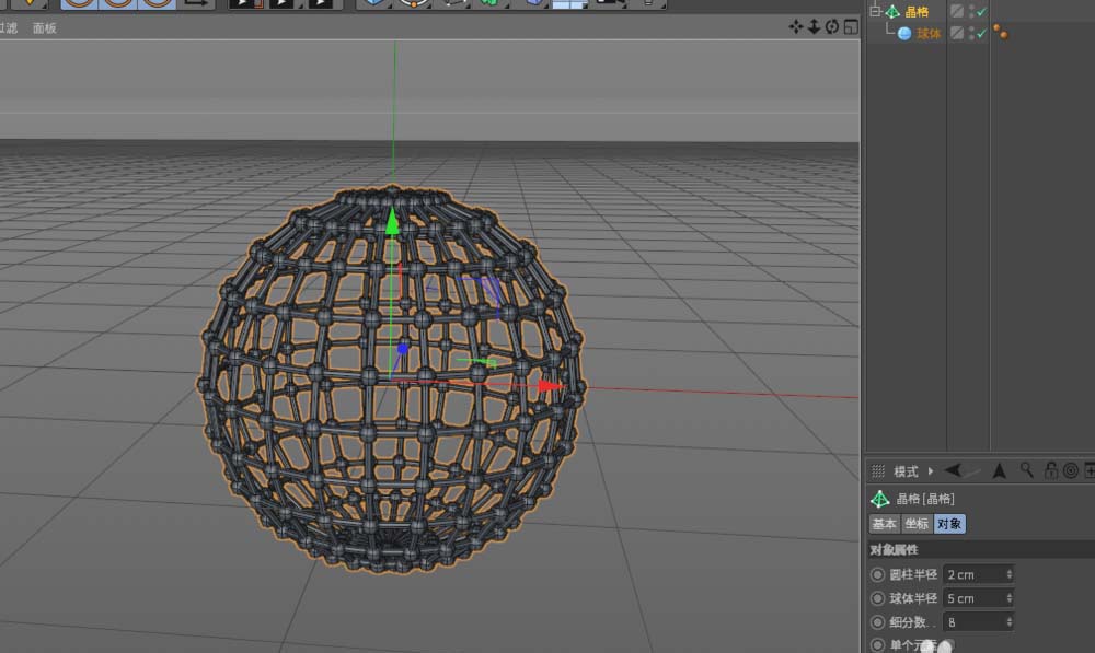 C4D如何隐藏对象 具体操作方法