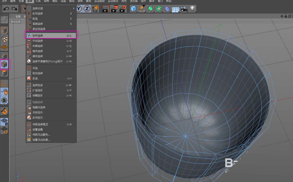 使用C4D建模杯子具体操作流程