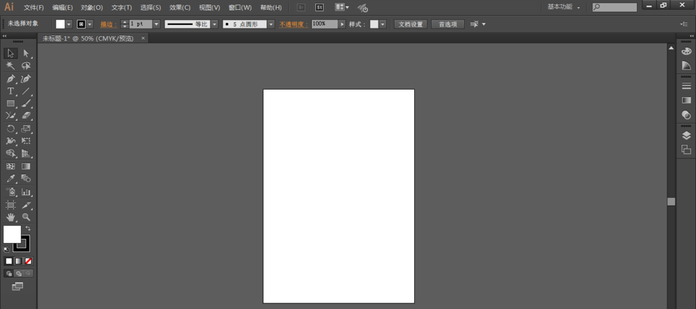 使用ai将断开两个锚点连起来具体操作方法