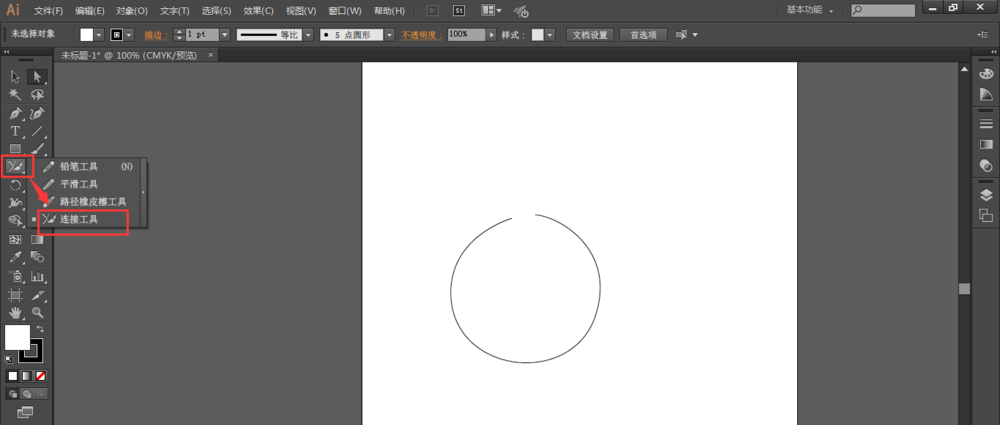 使用ai将断开两个锚点连起来具体操作方法