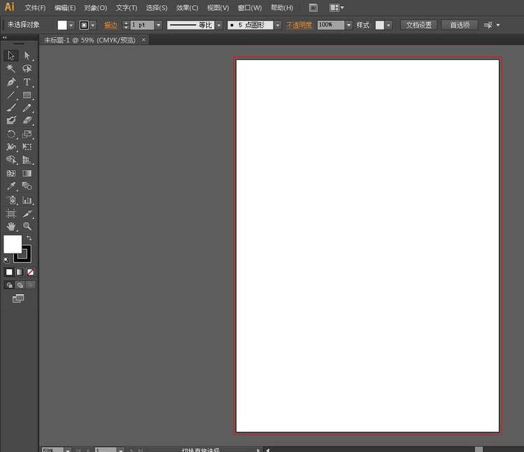 使用ai将图片素材变黑白的具体操作方法
