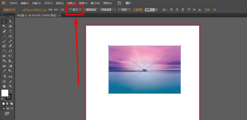 使用ai将图片素材变黑白的具体操作方法