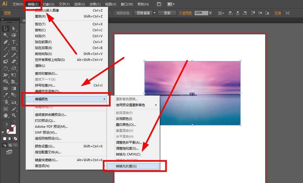 使用ai将图片素材变黑白的具体操作方法