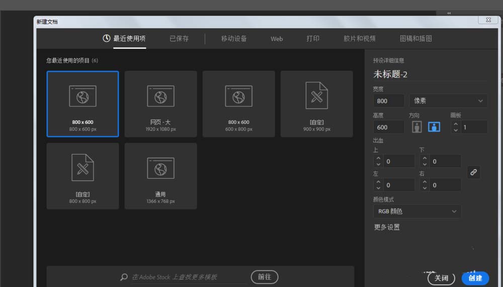 使用ai绘画出定位图标的具体操作步骤