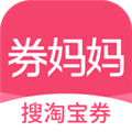 券妈妈中领劵以及优惠券不能使用的详情介绍