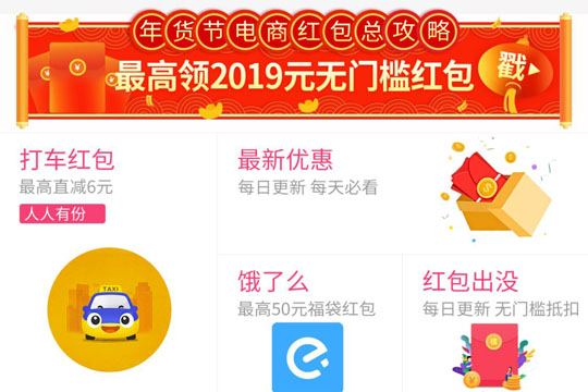 券妈妈中领劵以及优惠券不能使用的详情介绍