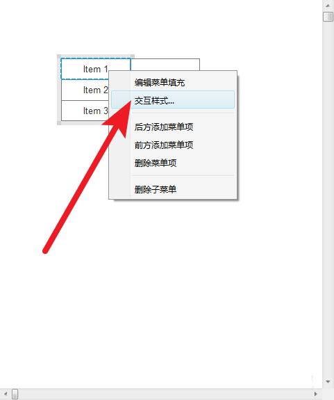 Axure中创建网页侧边栏具体操作方法