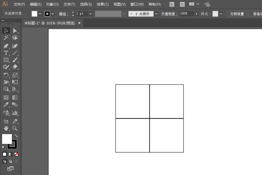如何使用ai绘画出红钻石 具体操作方法
