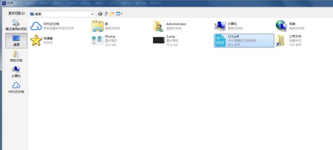 使用Photoshop为PDF文件填色具体操作方法