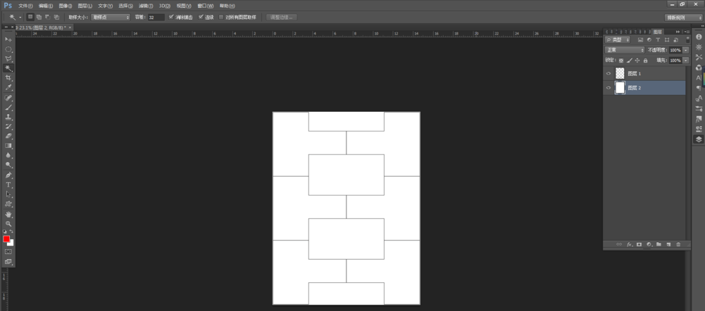 使用Photoshop为PDF文件填色具体操作方法