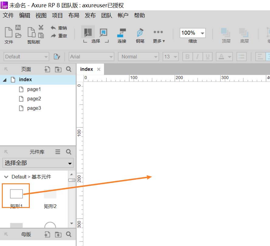 axure中设置图形边框样式具体流程介绍