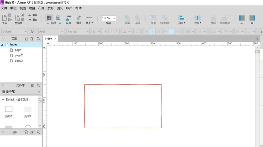axure中设置图形边框样式具体流程介绍