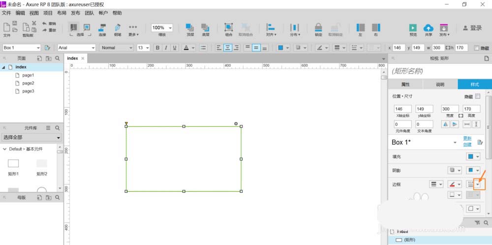 axure中设置图形边框样式具体流程介绍