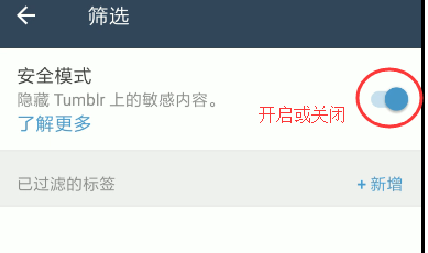 汤不热中将安全模式关掉具体操作方法