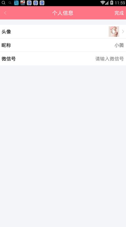 刷圈兔APP让对方回复基础操作流程