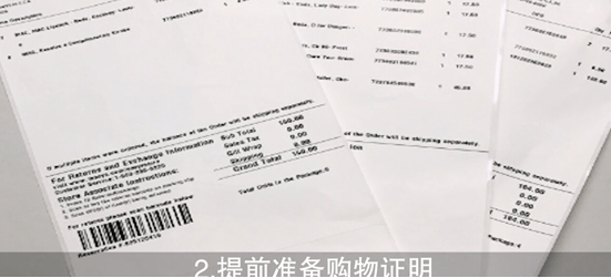 别样app被税了怎么办?详细解决步骤