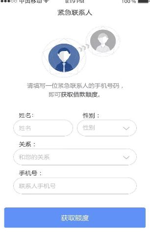 闪银V卡app详细使用步骤