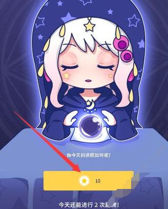 触漫中怎么赚金币 操作流程介绍