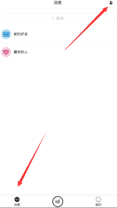 嗨起app如何加好友 详细操作流程