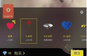 通过嗨起APP进行赚钱的简单操作教程