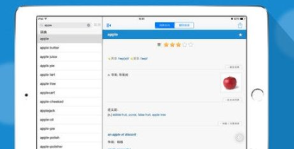 欧路词典APP扩充词库具体操作过程
