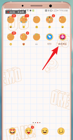 咪咕音乐中盛典买票具体流程介绍