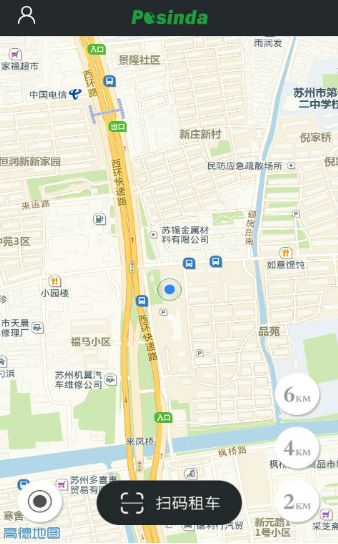 通过链尚单车APP中进行租车具体操作步骤