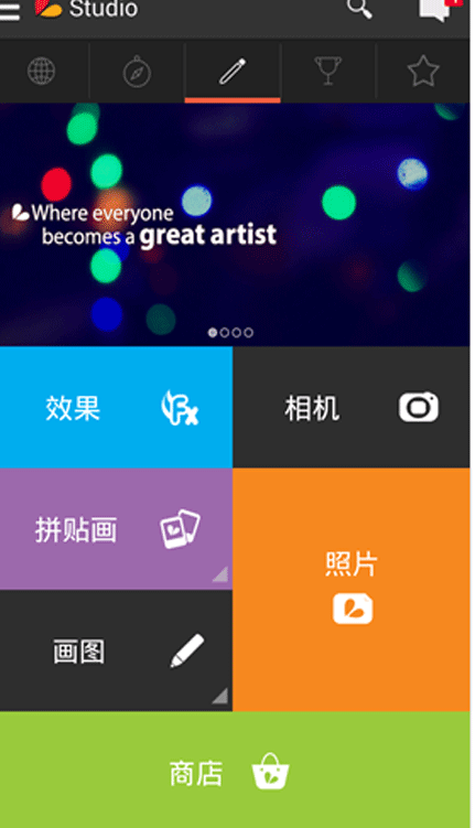 使用PicsArt制作出旋涡具体步骤介绍