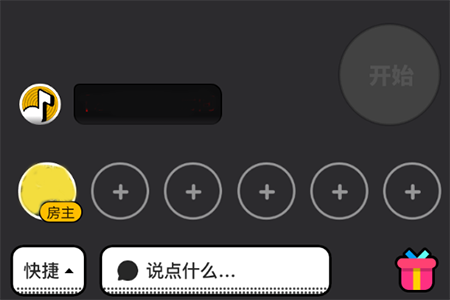 音遇如何邀请好友K歌？ 音遇邀请好友K歌方法教程解答！