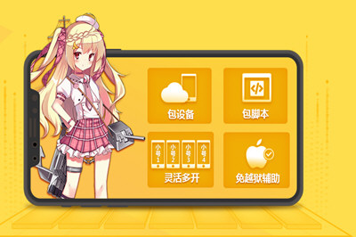 游戏蜂窝云挂机安全吗？ 游戏蜂窝云挂机靠谱吗？