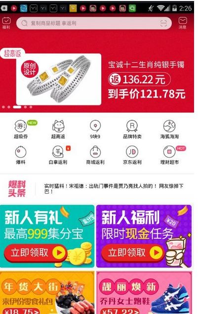 淘粉吧打不开如何解决？ 淘粉吧打不开解决方法介绍！