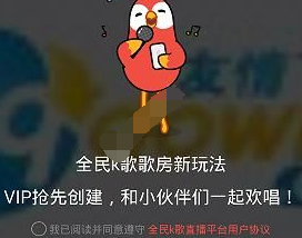 全民k歌中如何查找歌房？ 全民k歌中查找歌房攻略介绍！