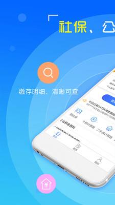 掌上社保通如何查询医保余额？ 掌上社保通医保余额查询攻略介绍！